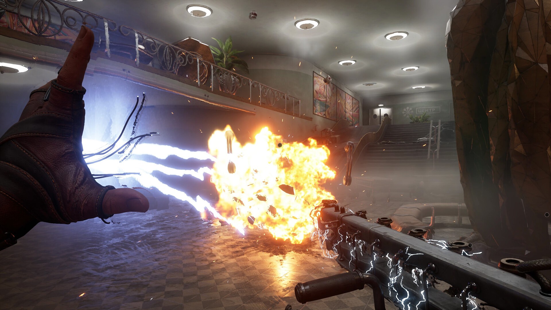 Atomic Heart - Imagen 24